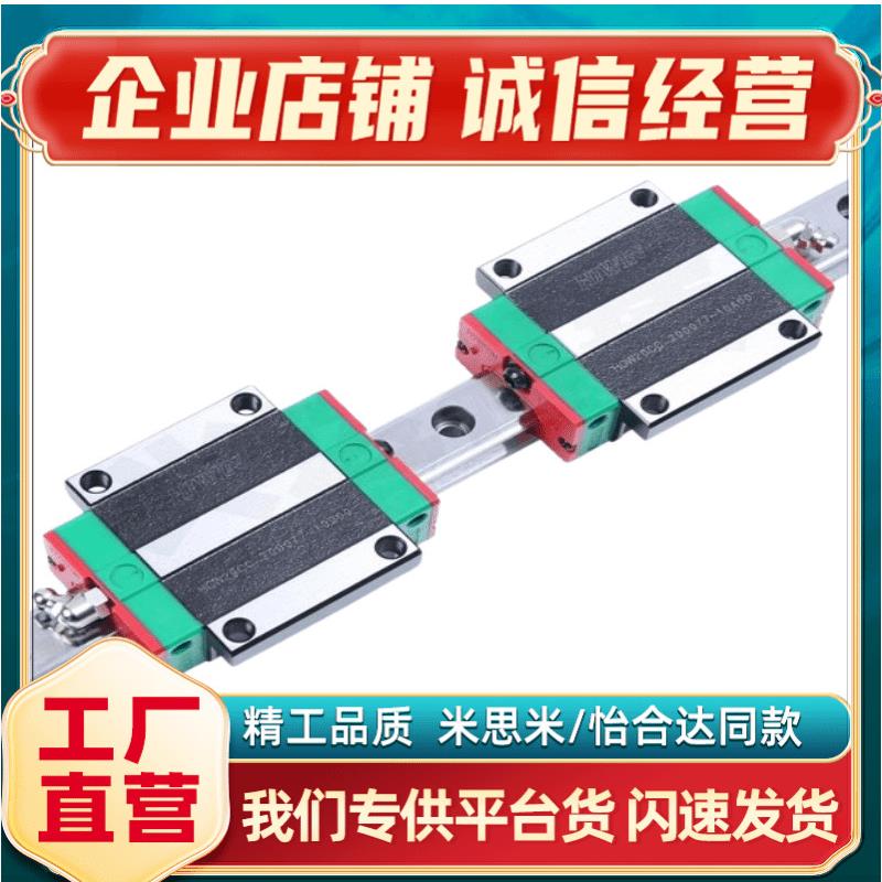 IBP21-H42-L680/760/840/920/1000直线导轨高组装滑块长法兰型