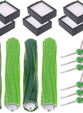 17件套适配iroboti7i7+E5E6系列扫地机配件主刷边刷滤网套装