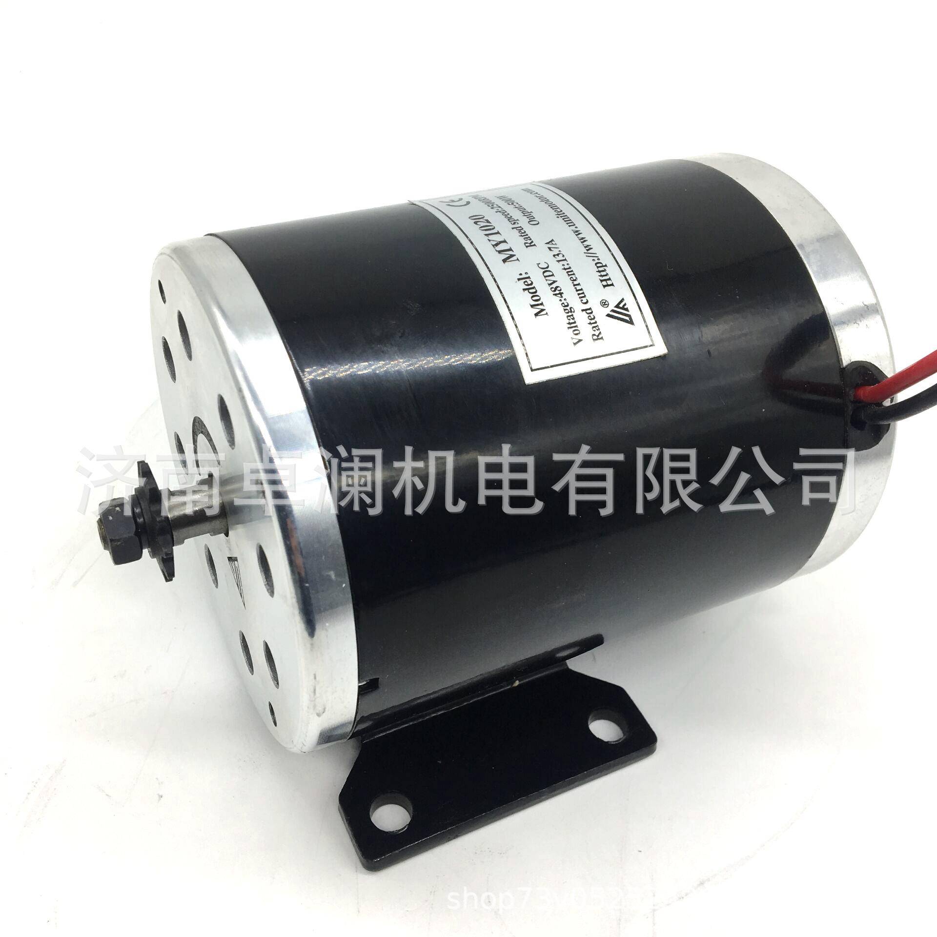 MY1020尤奈特有刷直流电机36V48V1000W电机