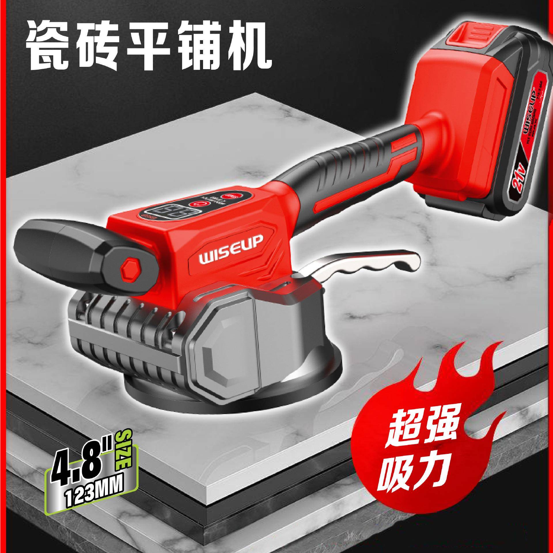威士普瓷砖平铺机铺贴工具电动贴砖振动器铺地板砖墙砖瓦工找平贴