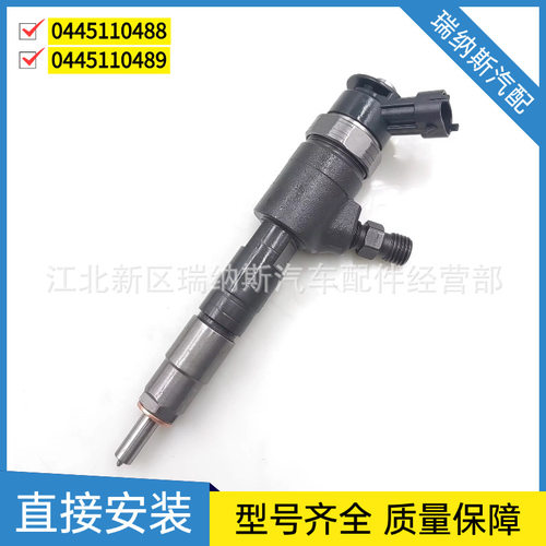 04451104880445110489共轨喷油器CV6Q-9F593-AA适用于奔驰道奇