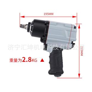直发汇坤R902气动扳手冲击式 气动风扳汽修风炮机现货发货