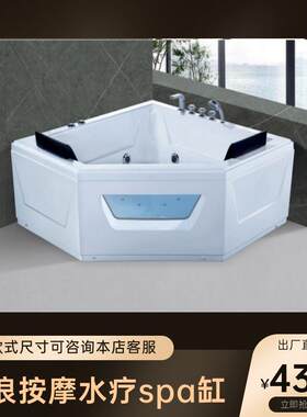 多功能家用亚克力浴缸扇形汽泡浴冲浪按摩缸三角缸indoorbathtub