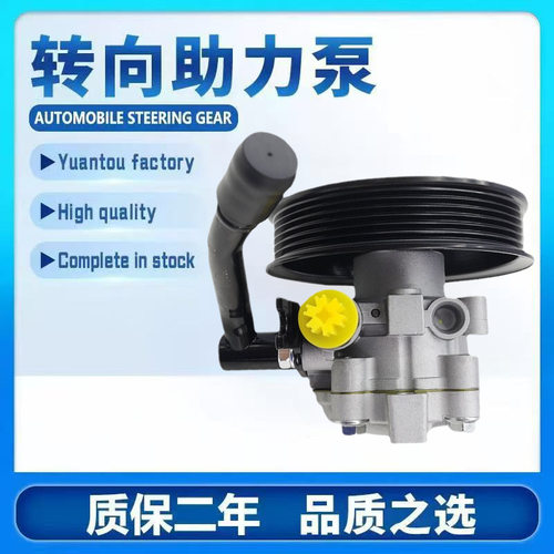 适用起亚圣达菲的转向泵57100-2W000571002W000