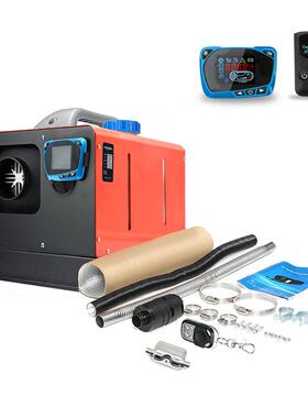 黑色5KW小巧型车载家用便捷式一体化驻车柴油空气加热器包邮