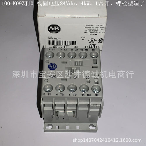 100-K09KY01 接触器 线圈电压48Vac 50/60Hz、4kW、9A、1NC、螺栓