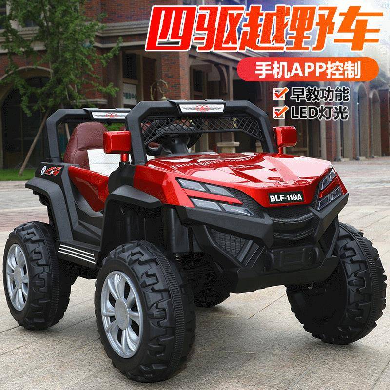 儿童电动四轮车玩具车可坐人四驱越野车带遥控气车小孩早教车批