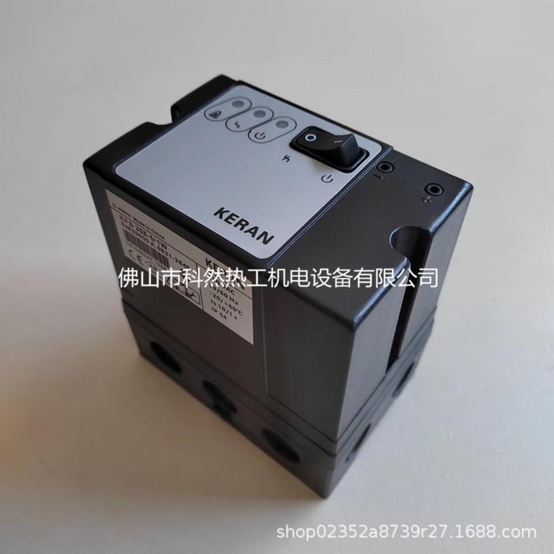 KFS258烧嘴点火控制器KFS258-5/1W点火控制器燃烧控制器KERAN