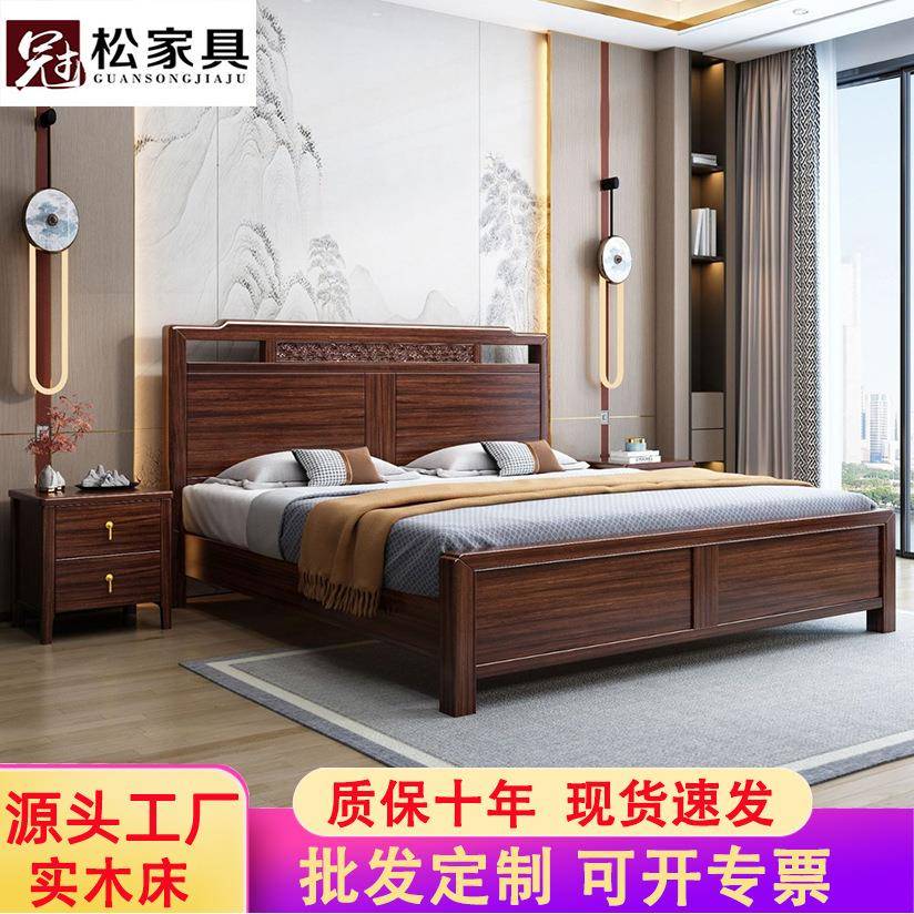 乌金木新中式1米5实木床主卧婚床现代轻奢气压储物1米8双人大床