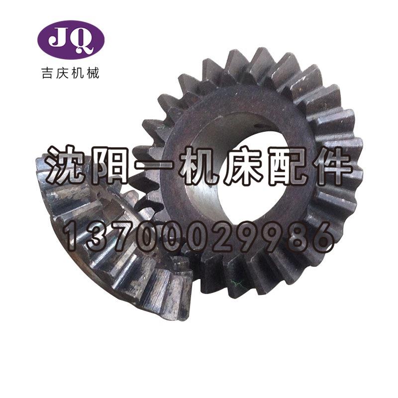 中捷镗床T6111B配件螺伞齿轮2737227373一对