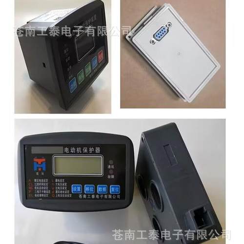 XJ-MC101苍马牌低压马达保护器智能电动机综合保护控制器装置