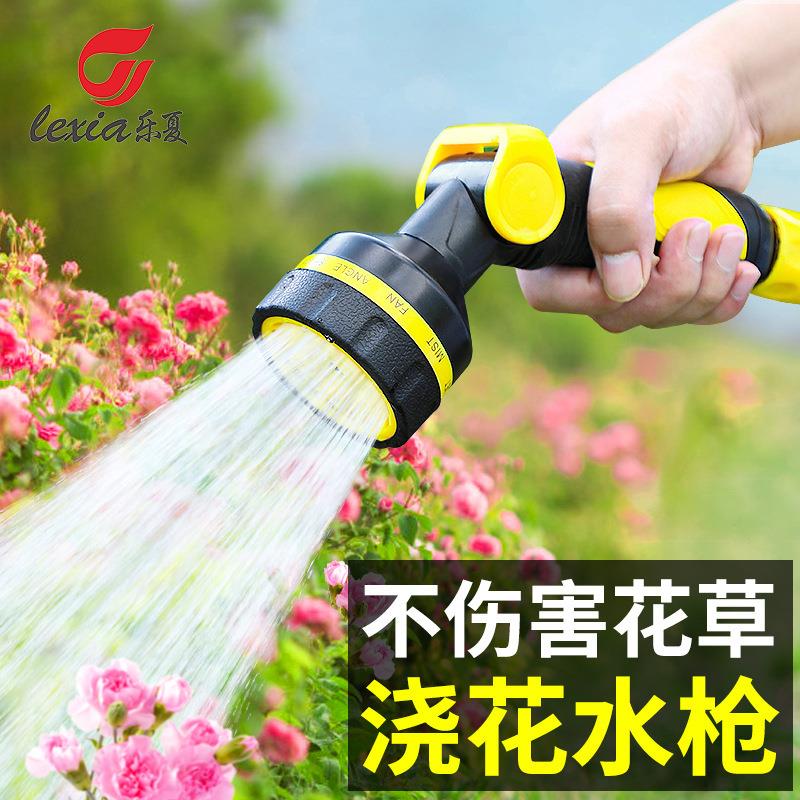 10功能花园浇花水枪园林浇水神器浇菜洒水喷头园艺淋家用水管软管