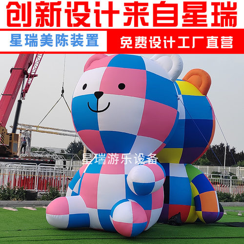 充气卡通网红热气球发光花朵仿真花商场美陈毛绒熊兔猫爪气模