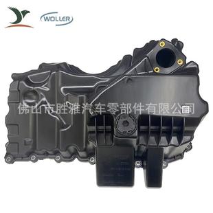 适用宝马3系5系F18N20汽车发动机油底壳带密封垫11137618512