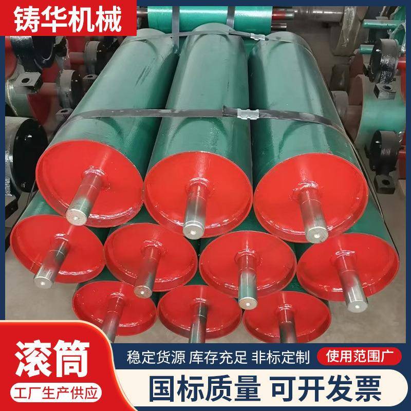 输送带滚筒流水线输送机传动滚筒无动力改向滚筒矿用运煤传送滚筒