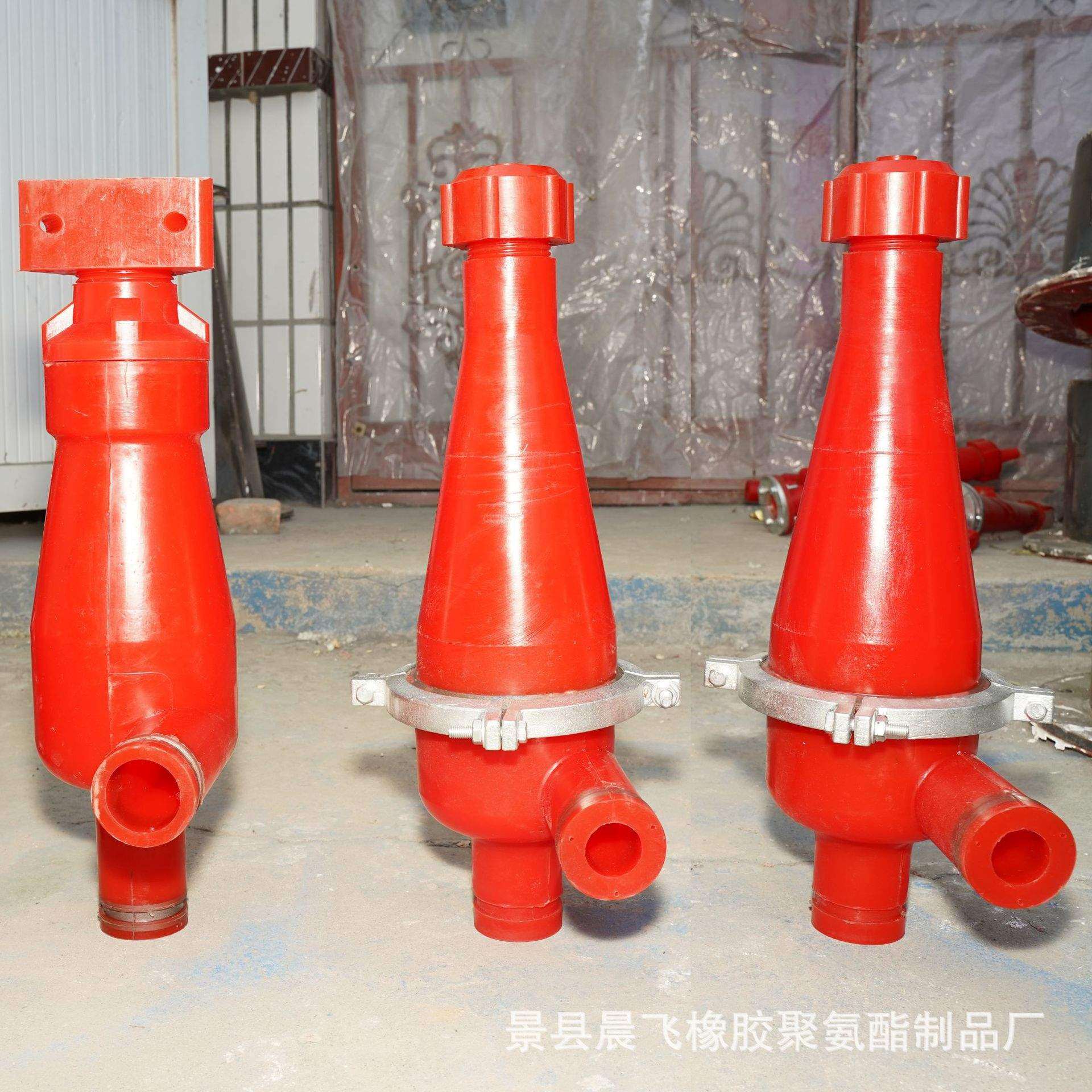 现货多款供应油田除泥器油田除砂器聚氨酯旋流器聚氨酯旋流器喷嘴