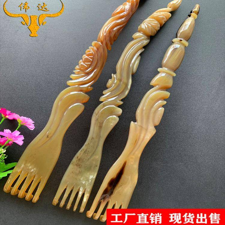 精品牛角痒痒挠牛角不求人抓背按摩工具不伤皮肤牛角梳