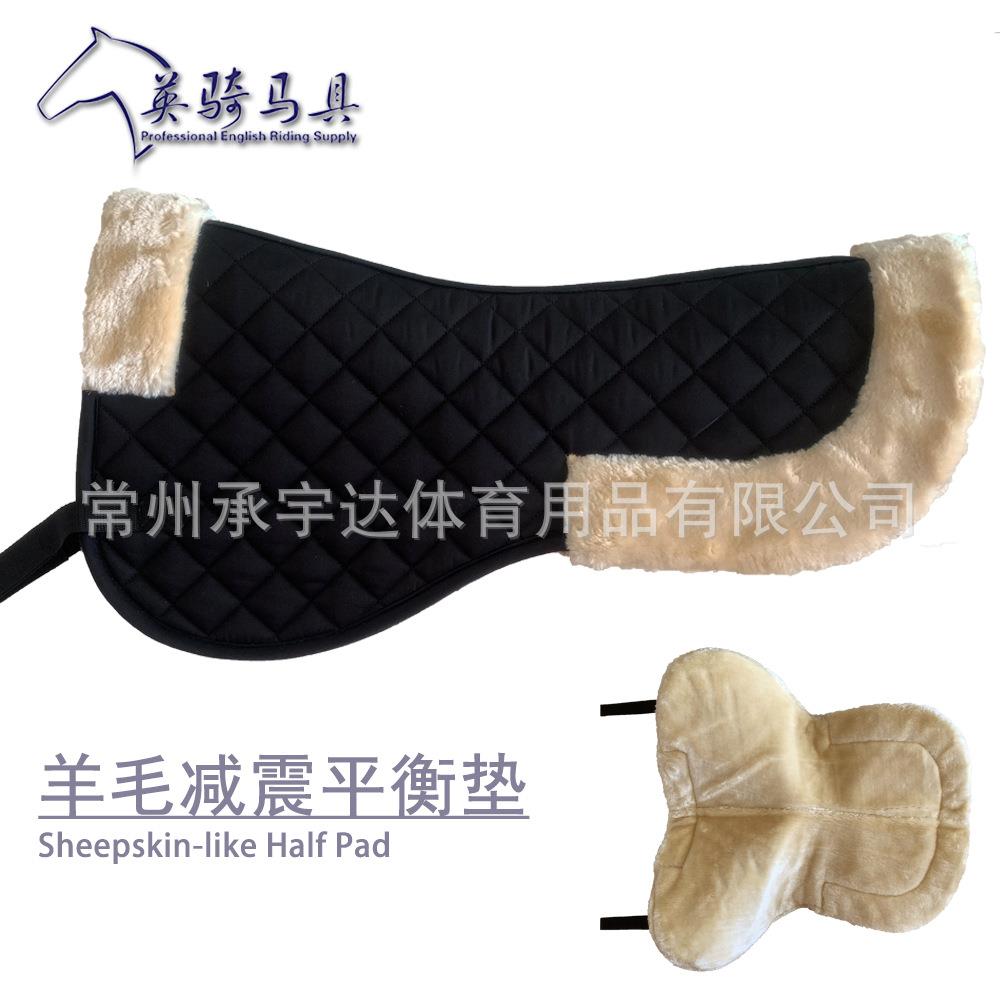 出口马术平衡垫羊毛鞍垫英式减震厚实HalfPad