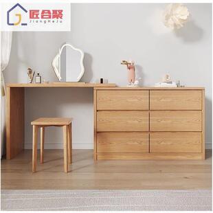 北欧全实木梳妆台斗柜卧室原木斗柜一体转角化妆台简约橡木化妆桌