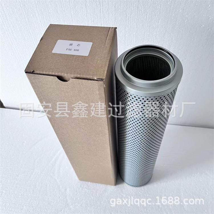FAX-400x10液压油滤芯FAX-400x20掘进机回油过滤器滤芯