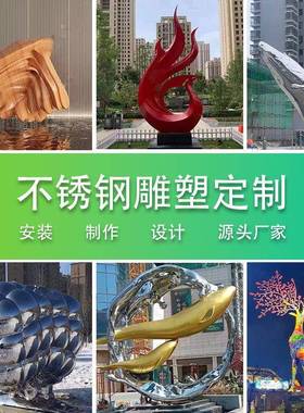 售楼处庭院园林景观装饰镂空摆件大型几何块面鹿不锈钢镜面鹿雕塑