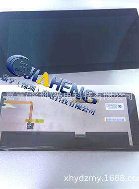 AV123Z7M-N14-28P247-6004681_X-PCB_AV123Z7M-N14_R0.0屏幕总成