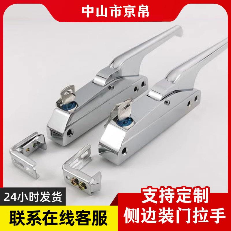 雪柜/冷库门把手/厨房冰箱/冷柜烤箱门锁/冷藏门侧面拉手1200弧形
