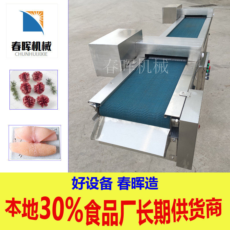 加工单头鱿鱼切花机不锈钢输送带式鸡胗鸭胗切十字花机器