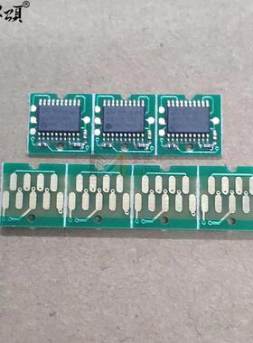 T3000维护箱T5000T7000T3070T5070T7070T6193废墨仓芯片墨