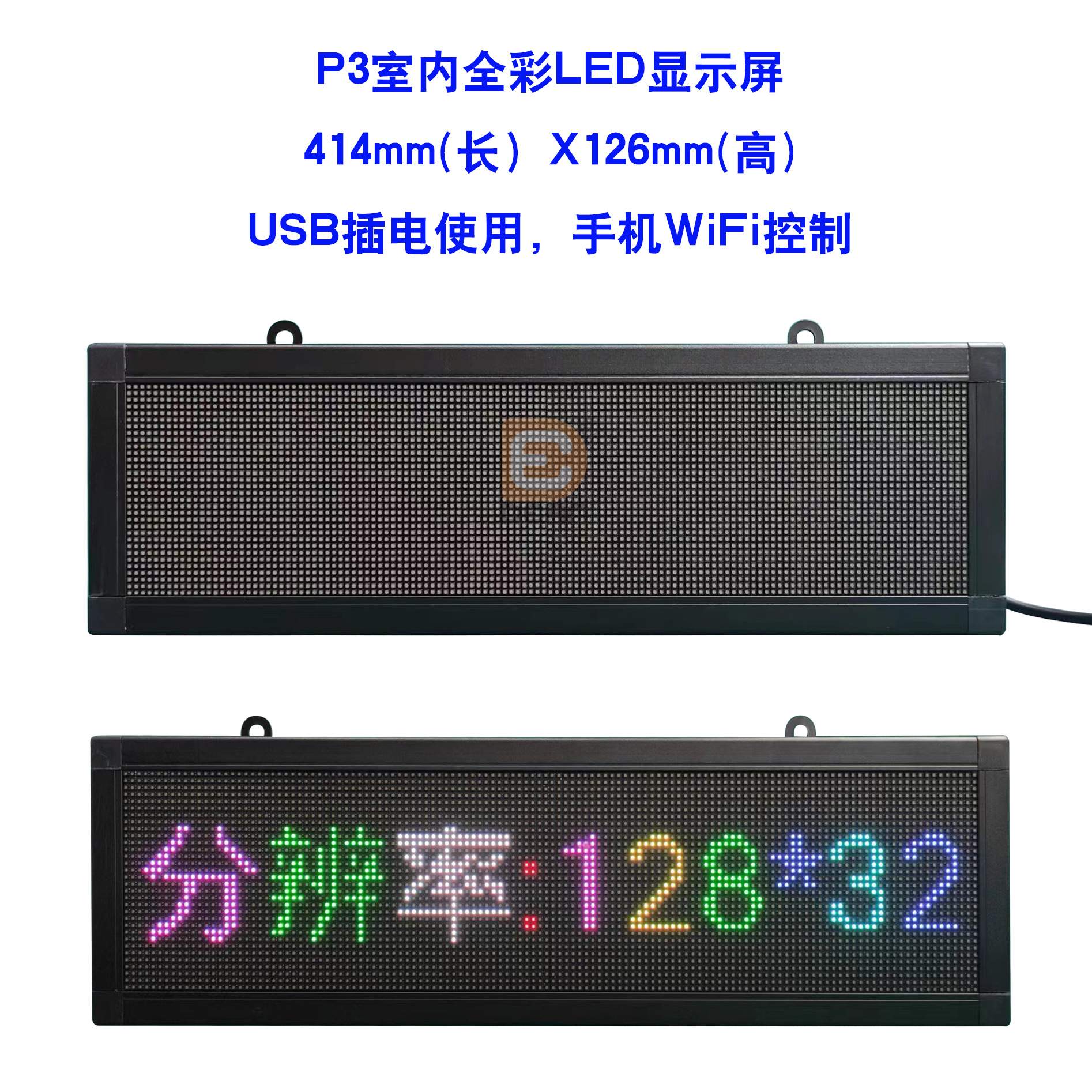 P3货架led显示屏 设备彩色led显示屏售卖机游戏机广告机全彩led屏