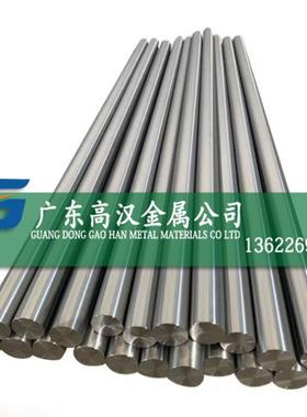 现货高导磁1j50铁镍合金棒1j50坡莫合金棒材1j50圆棒