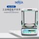 西特BL 500F液晶屏电子分析天平500g0.001g千分之一电子天平