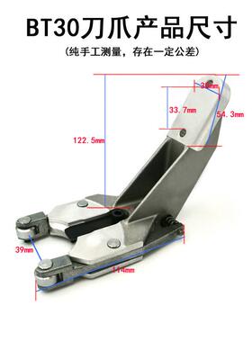 圣杰刀库BT30刀夹刀卡刀爪数控机床加工中心钻攻机夹盘配件