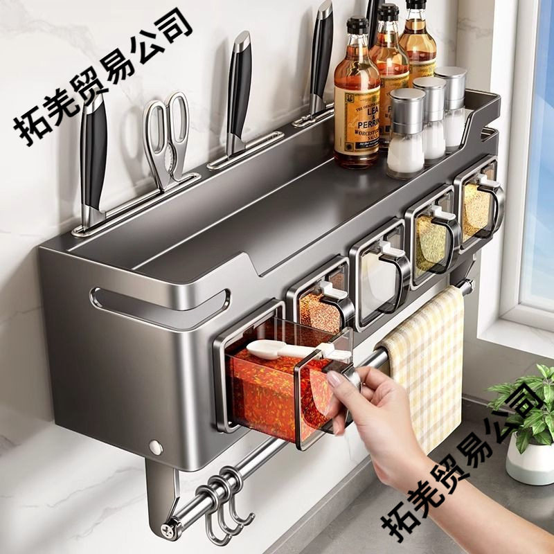 厨房置物架加粗多功能调味品组合套装壁挂调料盒罐厨房厨房置物架