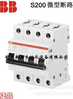 ABBS200微型断路器，S204-K10，4P10AK10KA