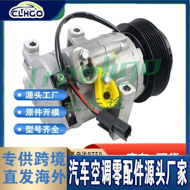 适用于FORD福特RANGER2012-2015压缩机TC151251AB39-BB-1715092