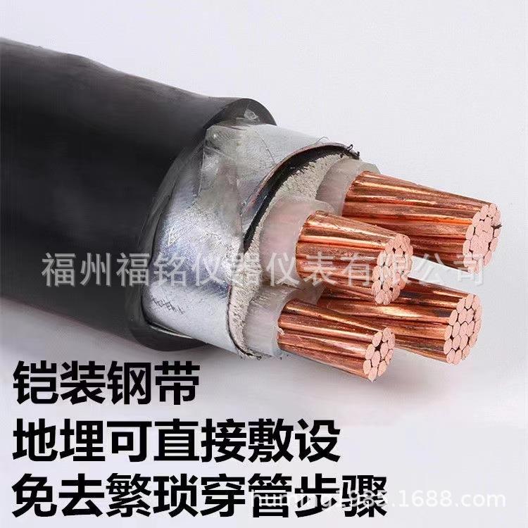 现货销售电线电缆