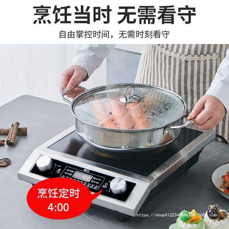 商用3500W旋钮平面电磁炉家用大功率猛火爆炒多功能防水电池炉灶