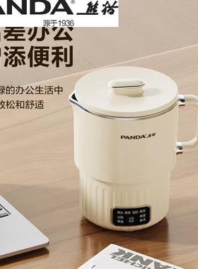 熊猫折叠水壶TRSH0800.8L