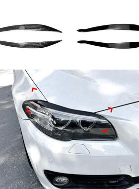 适用宝马5系F10F11后期2015-2017前大灯灯眉车贴外饰改装