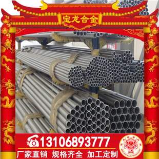 現貨直銷 2Fe 環保鈦合金 可配送到廠 鈦合金 8Mo 3Al