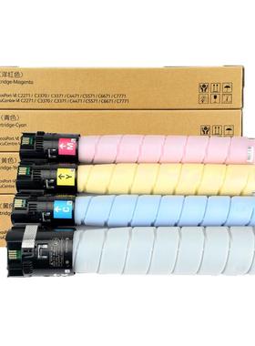 用富士施乐C3070碳粉C3570C4570C5570粉盒C65707070墨粉C2570