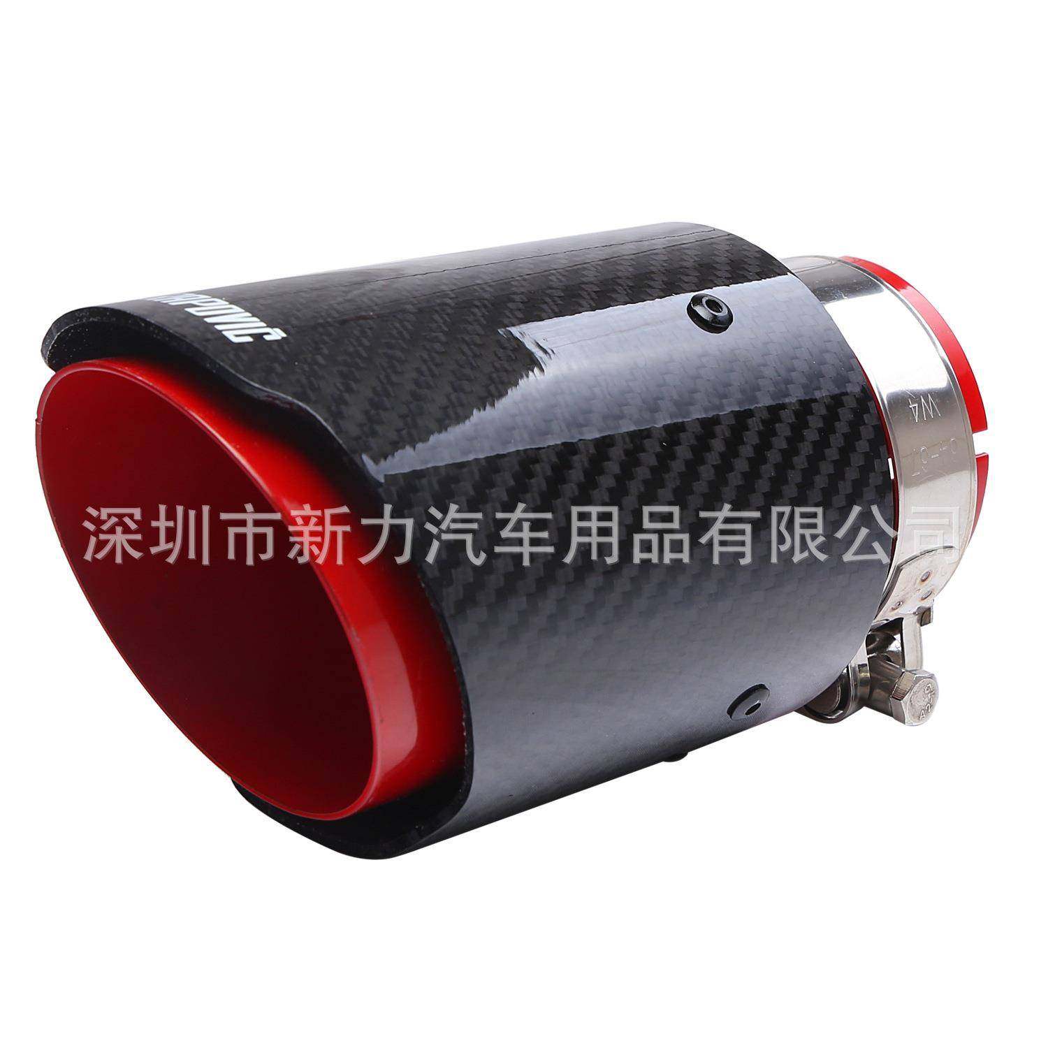 汽车改装通用排气管消声器AK天蝎碳纤维直边红尾嘴63-89/101,金属材料及制品,金属加工件/五金加工件,淘宝优惠券,粉丝福利购,淘宝优惠卷