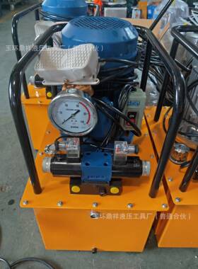 电动液压泵站DBD750-CS2双油路30L超高压液压机3KW超高压液压泵站
