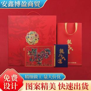 2024龙年纪念钞中国农业银行龙年贺岁金岁行大运金箔纪念钞