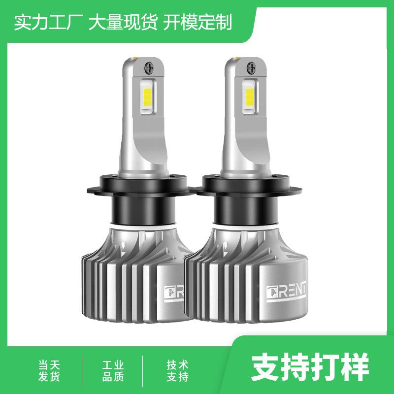 热销大功率汽车led大灯110W聚光车灯灯泡不炫目汽车大灯