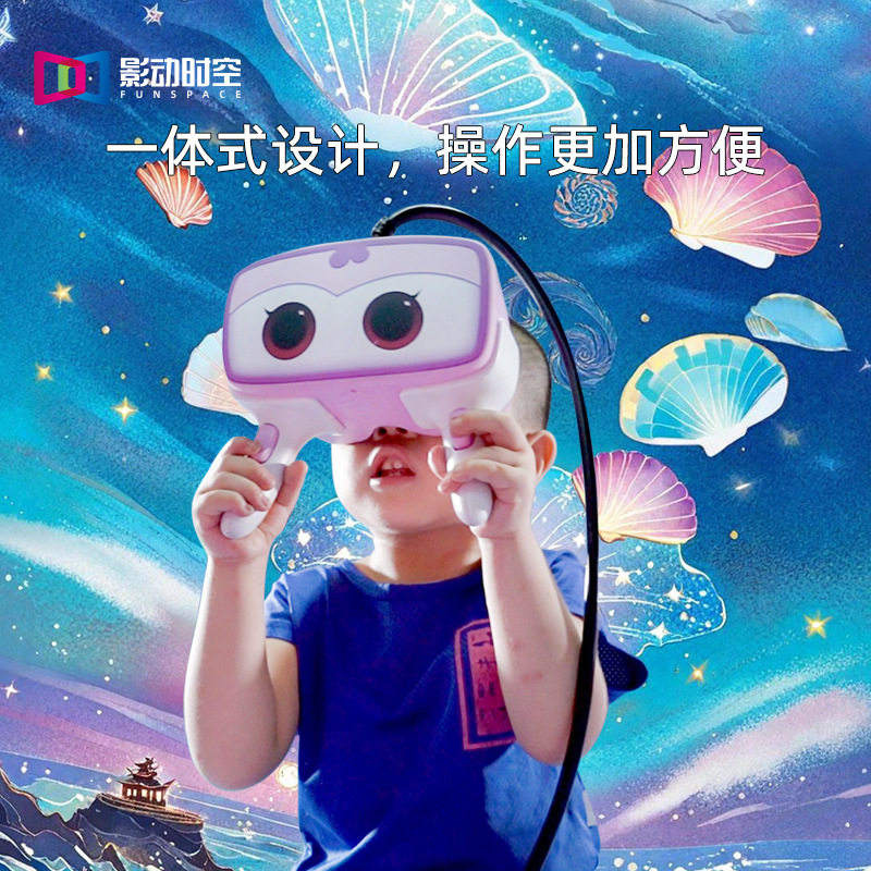 影动时空vr游戏机一体机设备商用VR体验馆虚拟电玩城游乐设备厂家