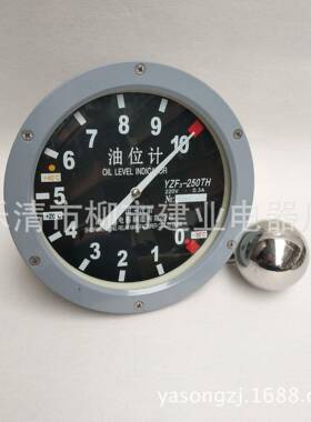 沈阳四兴YZF3-140THYZF3-175TH储油柜指针油位仪变压器油位计
