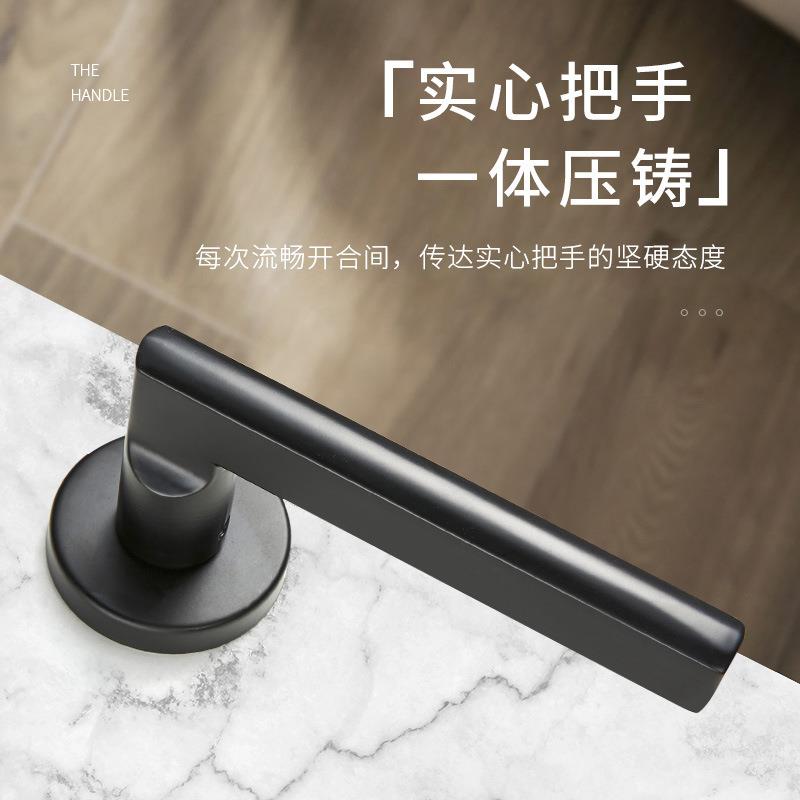 黑色门锁室内卧室通用型家用房门锁木门锁具房间静音锁体门把手