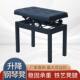 可升降钢琴凳铁质古筝吉他乐器演奏凳加厚电子琴凳现货